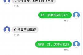 洞头讨债公司成功追回初中同学借款40万成功案例