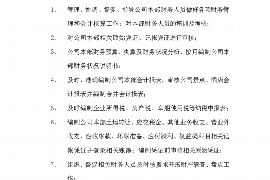 洞头讨债公司成功追回消防工程公司欠款108万成功案例